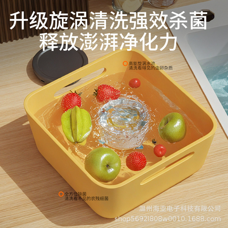 超声波果蔬洗机杀菌去农残蔬菜洗菜机多功能自动食材净化机神器|undefined