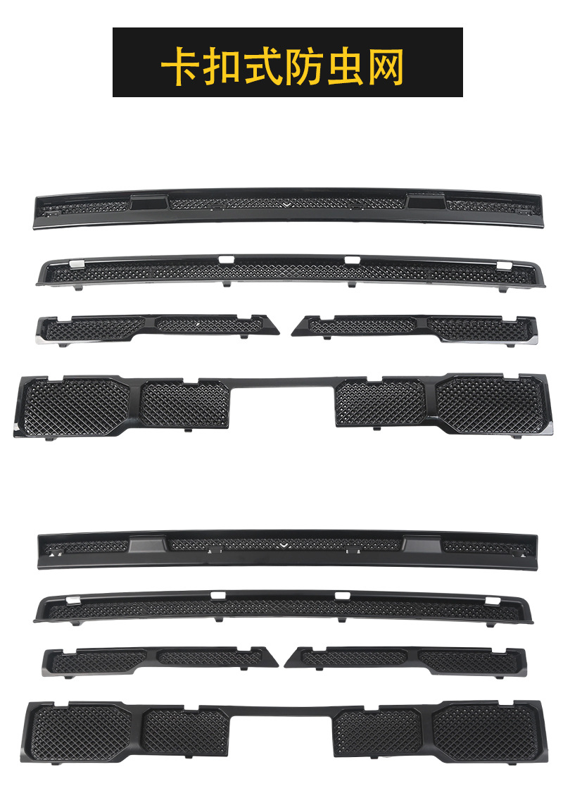 Suitable for Chery 26 model ICAR V27, anti-insect net, front grille, radiator protection net, special modification accessories with clips