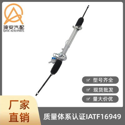 Car steering rack suitable for Buick Lucerne V6 3.8L 3.9L 2006-2011 19133724