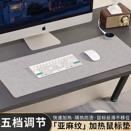 鼠标垫;发热垫;餐垫、杯垫