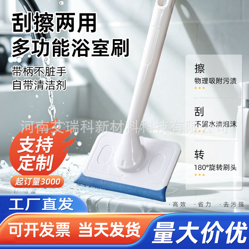 Bathroom cleaning brush for scrubbing tiles, walls, and bathtubs, multifunctional long-handled cleaning nano sponge brush for cleaning glass and sinks Bathroom cleaning brush for scrubbing tiles, walls, and bathtubs, multifunctional long-handled cleaning nano sponge brush for cleaning glass and sinks