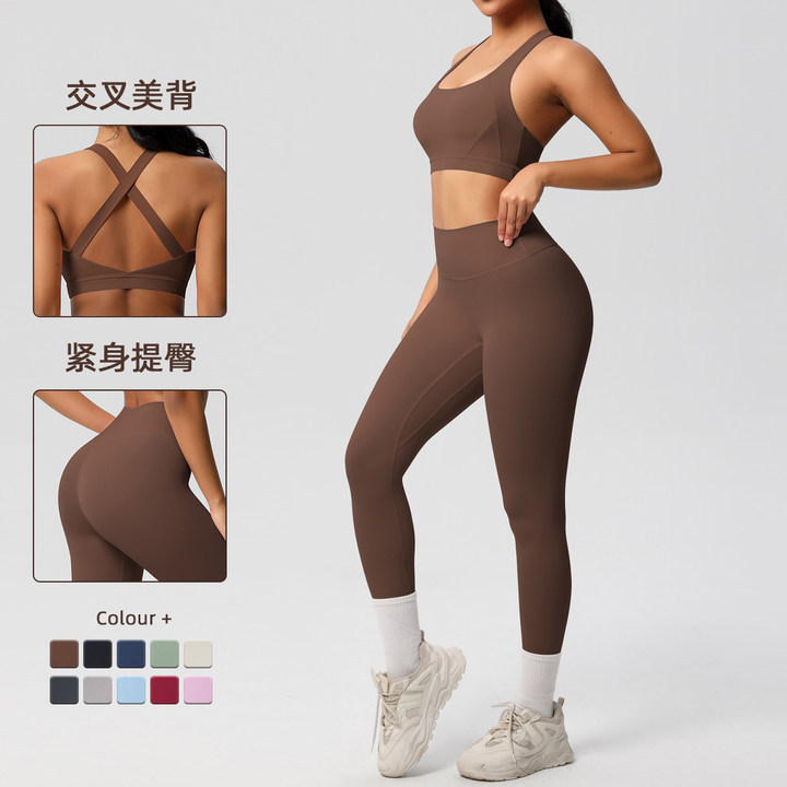 Traje de ropa de yoga de ropa interior deportiva cruzada de belleza cepillada de doble cara de color sólido europeo y americano transfronterizo
