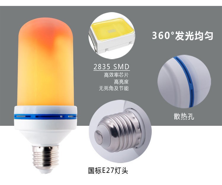 E27 LED Flame Bulb Simulation Dynamic Flame Bulb for Bulb Bar KTV Home Decoration Colorful Flame Bulb