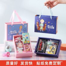 六一儿童节小学生毕业礼物奖励全班分享礼品回礼幼儿园生日伴手礼