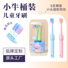 8֧����Ͳ�b��ͯС�^ܛë��ˢ �d��ˢë�坍�����X3-6�q�׃�����