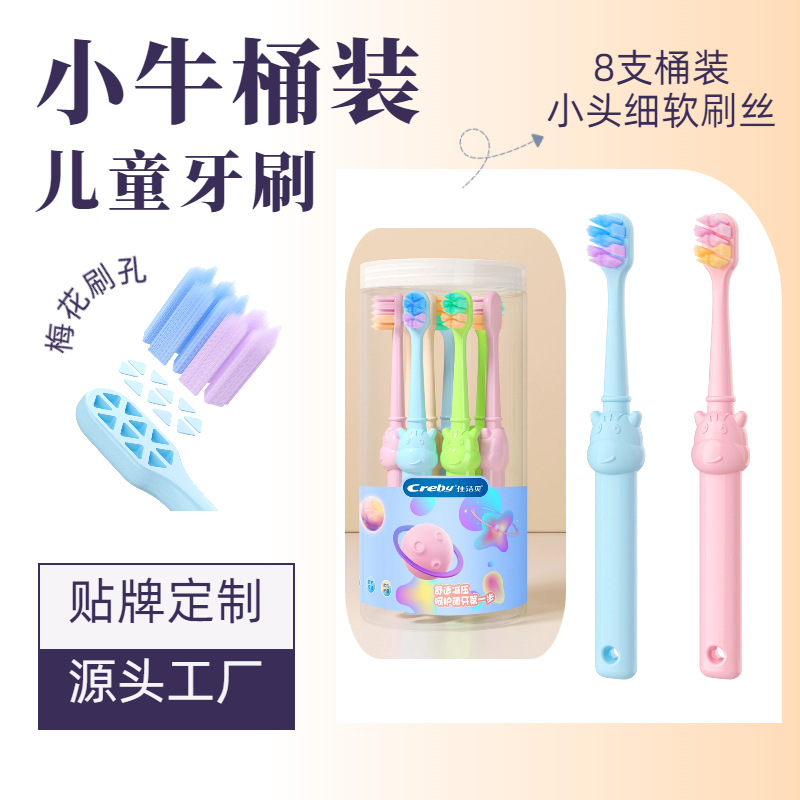 8 Affordable Tube-Packed Children's Toothbrushes with Small Heads and Soft Bristles, Dense Bristles for Cleaning Teeth, Suitable for 3-6 Year Old Children for Home Use