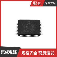 PIC16F1527-I/PT TQFP-64 PIC24FJ128GA310T-I/PT PIC24FJ128GA70