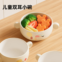 食品级宝宝吃饭碗婴儿餐具PP塑料小碗儿童碗1到3岁摔不烂亚马逊