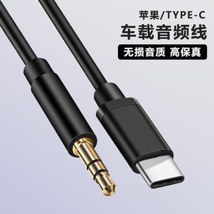 �m��type-c�O���D3.5mm܇�d���l��䛾�AUX��׿�֙C��푾�����оƬ