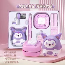 �����׵綯�ľ���װ��ѧ�������а�����Сѧ���׶�԰��ҵ����