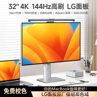 iplaoe32Ӣ��4K�@ʾ�����I�OӋ�{ɫ10bit��ɫ��MAC��X���Type-C