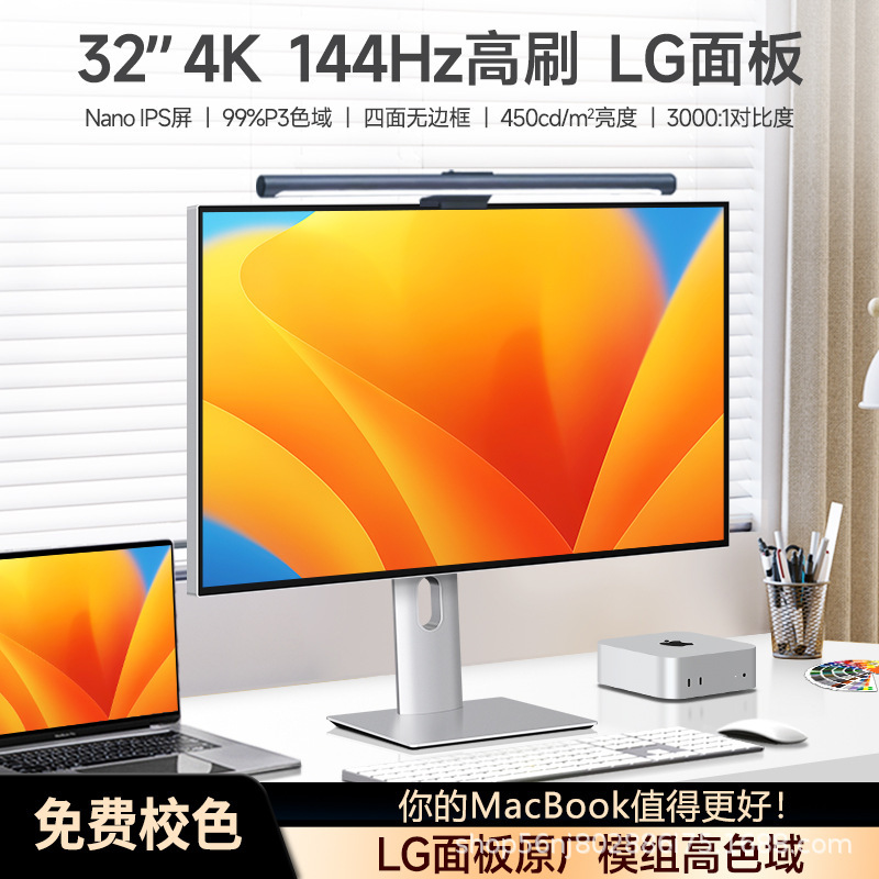 iplaoe 32.4inCh K Monitor Professional Design Color Mixing 10bit High Color Gamut MAC Computer External Type-C