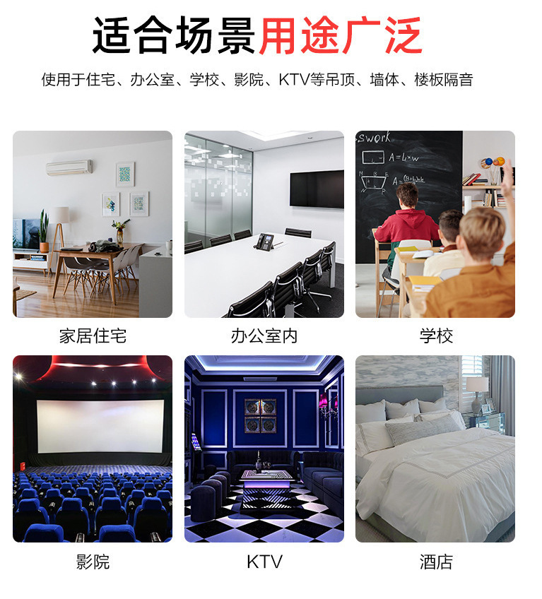 聚酯纤维吸音棉_09.jpg