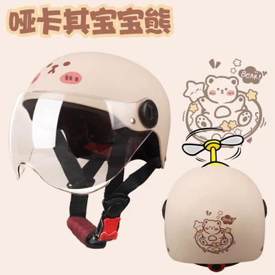 helmet summer electric motorcycle boys – Motosiklet dəbilqələri - one-size-fits-all-summer-style-baby-bear-transparent-wsend-a-windmill