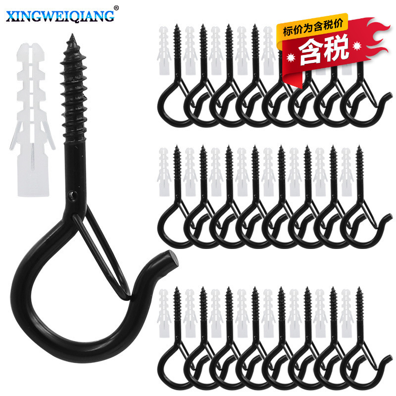 含税盆景吊钩Q型带弹簧扣挂钩防脱落保险扣羊眼钉钩 问号形灯钩