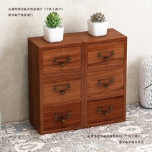 实木经济型柜zakka复古迷你简易家用小型药柜收纳柜抽屉包邮