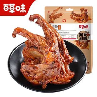 �ٲ�ζ���i��140g����ζ����ζ�W�t�����ʳ�_����ʳ�����uζ���l