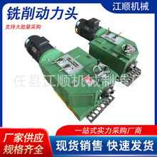 大型重型龙门铣铣头龙门镗铣2016龙门铣配件铣削动力头厂家