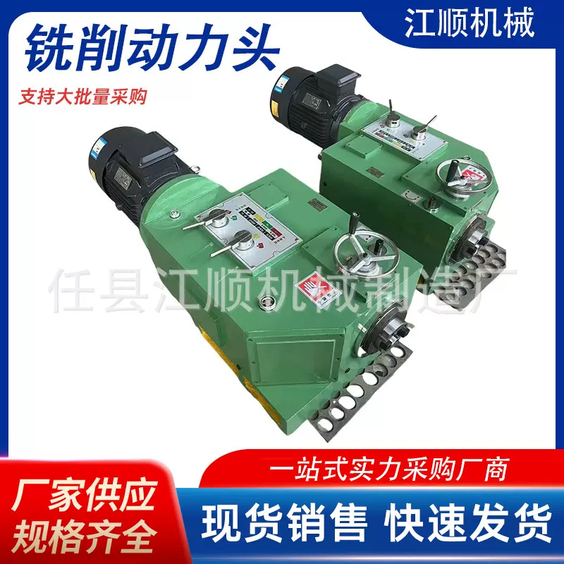 大型重型龙门铣铣头龙门镗铣2016龙门铣配件铣削动力头厂家