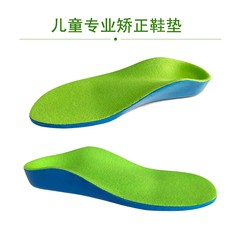 Pu新型子供矯正靴マット矯正足弓マット内外八字矯正靴足外転平足o字足