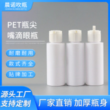 60ml����ζ�Һ����ҺPETƿ������ۻ��yƷ���b��Һ����Сƿ