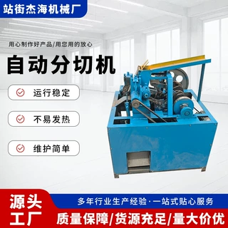 全自动易拉罐铁铝分离机 香油瓶拆铝机 电动拆铝机铁铝自动分离机
