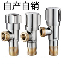 全铜角阀304不锈钢三角阀三通马桶热水器加长大流量4分八字阀开关