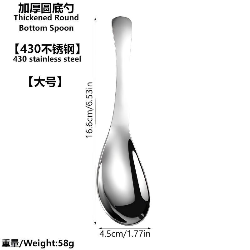 [430 스테인리스] 두꺼운 큰 숟가락
