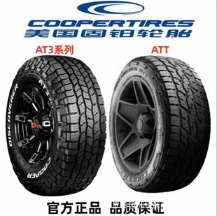 ���KAT3XLT 4S LTԽҰ݆̥285/75R16 285/65R18  265/60/65/70R18