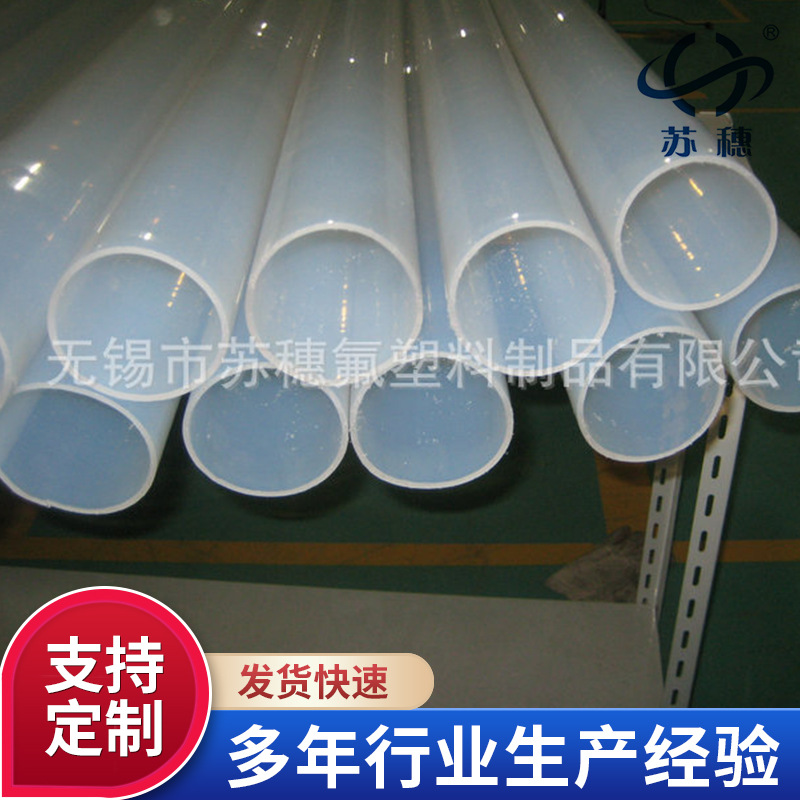 厂家供应绝缘保护套管 阻燃绝缘套管 电线数据线绝缘套管