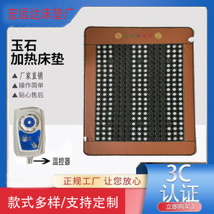 ���N����300Ƭ��ʯ�Ӵ�ʯ�ӟᴲ�|�p���p�ؼӟᴲ�|���N�aƷ�ů�