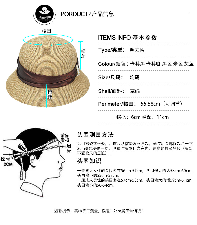 产品信息.jpg