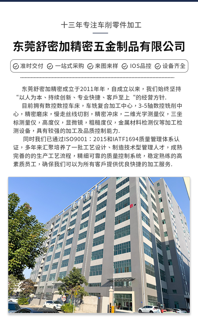 微信图片_20250104163619