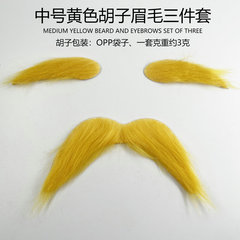 Makeup Party Simulation Mustache Set Long Plush Yellow Mustache Funny Mustache eyebrows Men's Mustache Cosplay