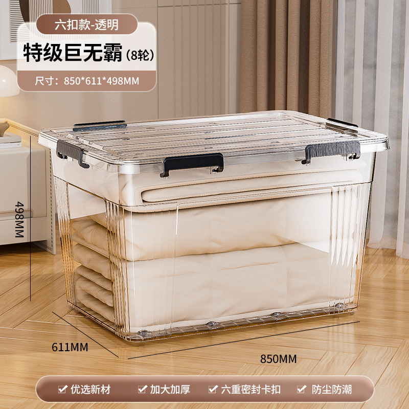 Caja de almacenamiento transparente a prueba de polvo, caja de almacenamiento de gran capacidad, dormitorio doméstico, sala de estar, dormitorio, armario de almacenamiento de ropa