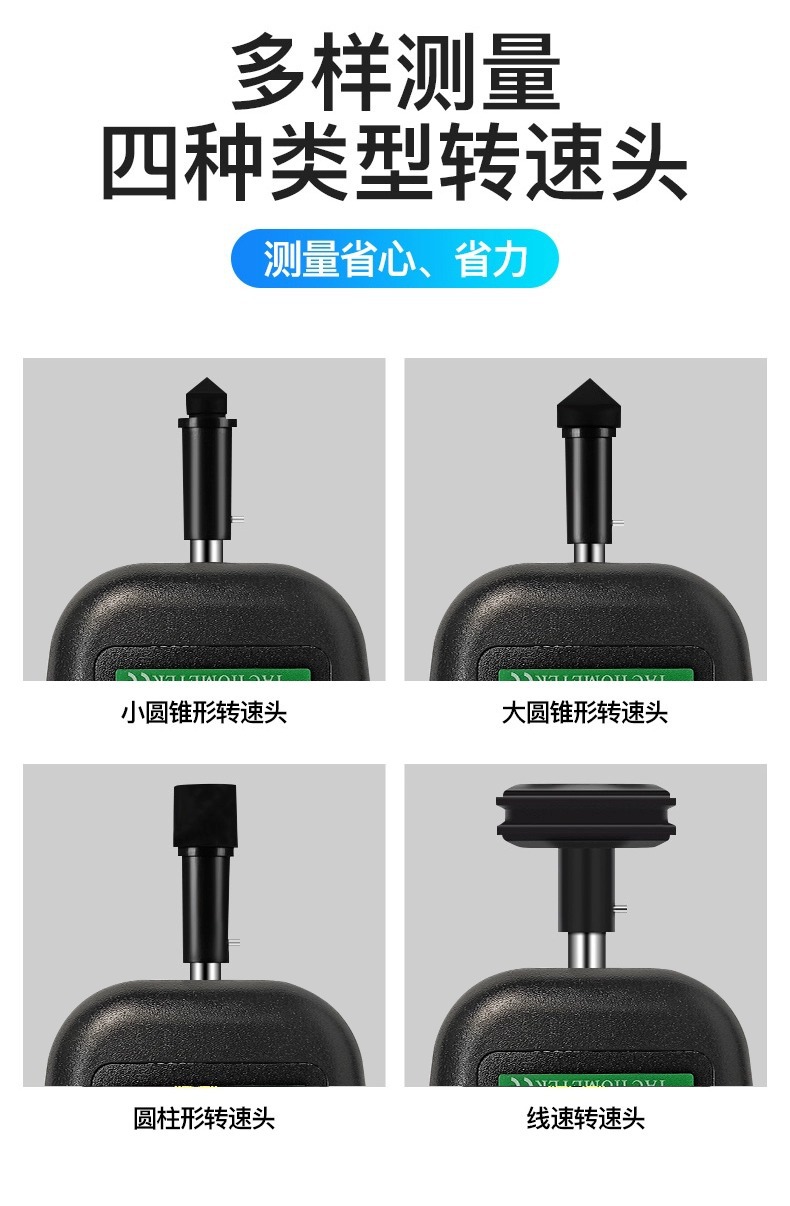 Laser tachometer Digital Display speed measuring instrument motor speed measuring instrument speedometer tachometer high precision speed measuring device