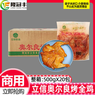 �������ŊW������ȫ�u��֭�u���ͯ���u�ְ��u����500g20ֻ
