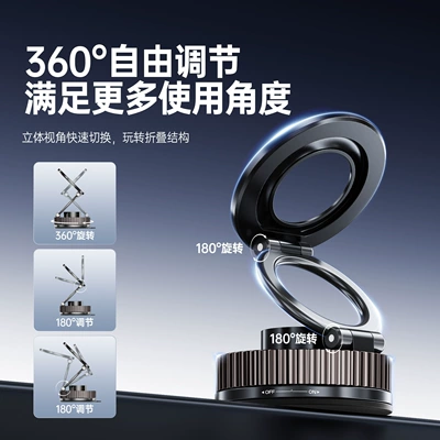 cup magnetic suction car mobile: Car phone holder