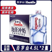�ٚqɽ�VȪˮ4.5��1/2Ͱ�x�Ç��a���|ˮԴ�����k�������д��VȪˮ