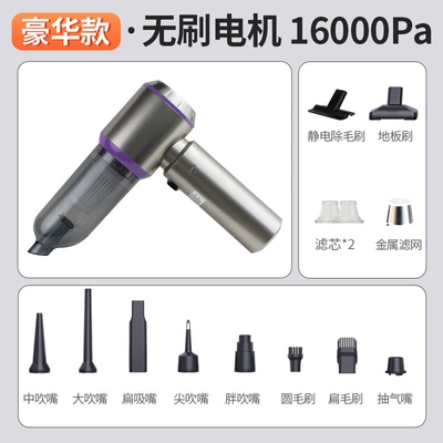 Wireless Vacuum Cleaner Household Car Tozsoranlar - 127pro-luxury-package-three-speed-adjustment-16000pa-6000ma