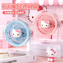 hellokitty�����ڙ�̨ʽ�L�ȌW���������nС���o������������L��