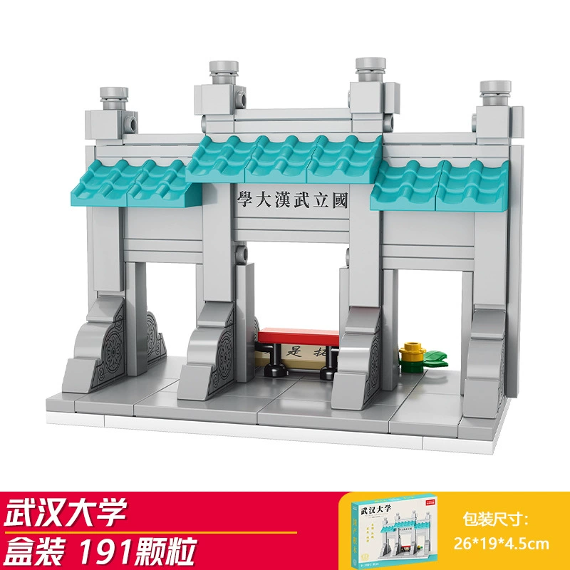 Набор строительных блоков (совместимый с LEGO) — мини-городская улица, 91–503 шт., подарок на день рождения детям