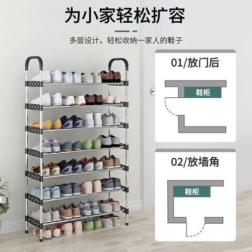 Simple shoe rack zinc coated steel pipe home entrance shoe storage rack multi-layer space-saving for rental use simple shoe cabinet