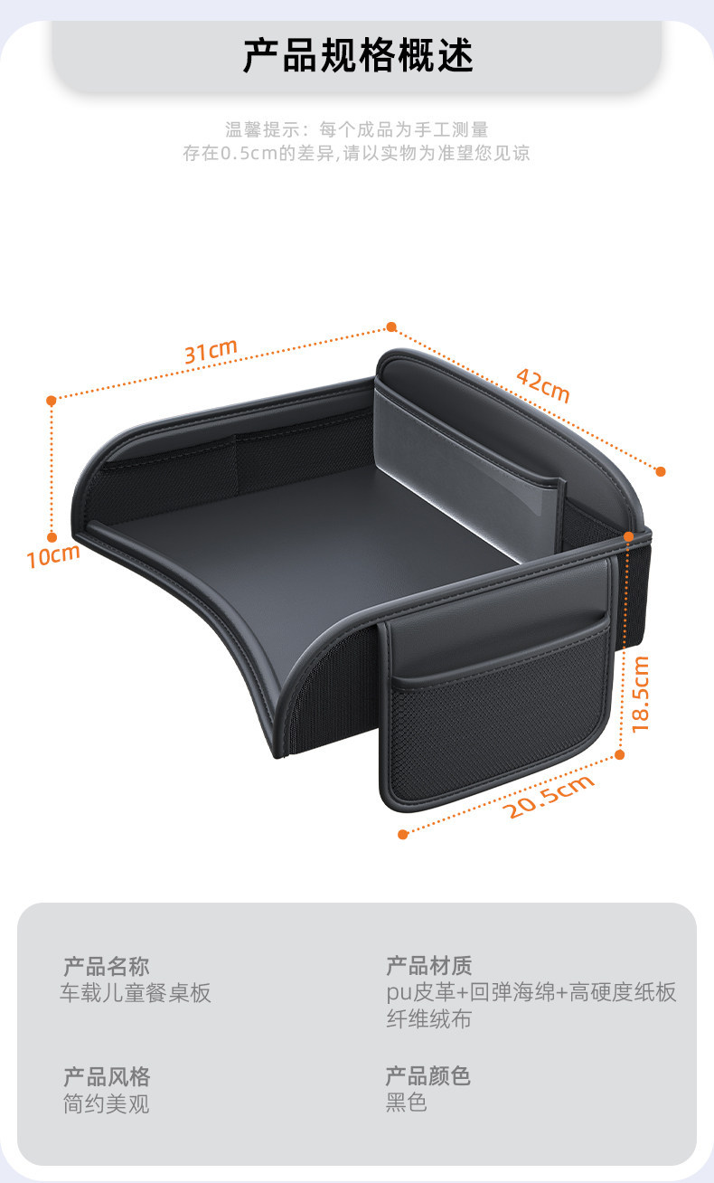Car-mounted children's safety seat table tray, baby dining table for the back seat, a must-have for keeping kids entertained during car rides and outings