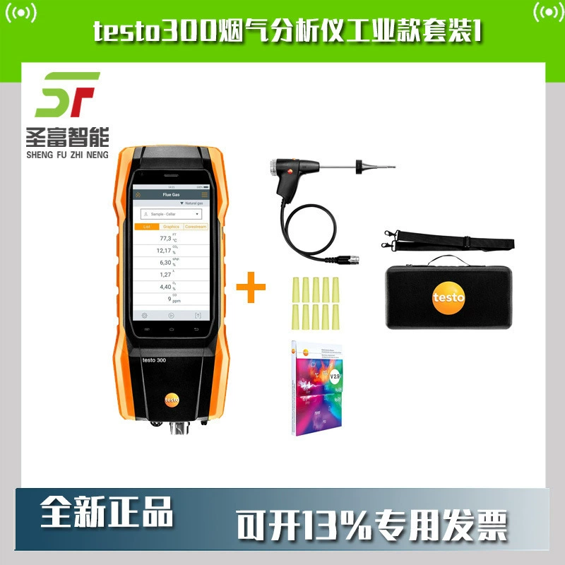 Дету testo300 анализатор дымовых газов общего назначения Промышленный набор 2 артикул № 0564 3002 73