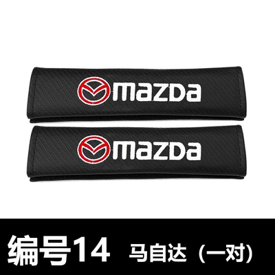 seat belt shoulder pad pair Sürətlər qutusu və əl tormozu başlıqları - mazda-one-parity