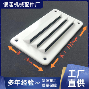 ��܇���L�ȳ������L�ȴ���܇��������ͨ�L��140*78���~ͨ�L��