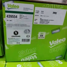 06E903016K �l늙C generator  valeo  439554  Original parts