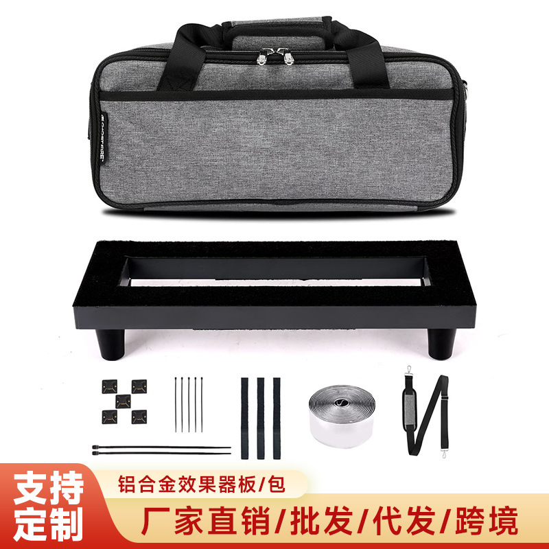[Direct Supply from the Manufacturer] Single Block Effector Board Effector Package Ultra-Light Portable Guitar Monoblock Power Track Board
