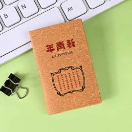 创意便利贴励志定制暖心文字便签本小本子有粘性学习便签贴纸定制